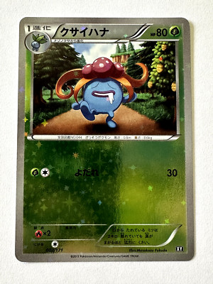 Pokemon Karte - TCG - Gloom - XY 002/171 - Japanisch