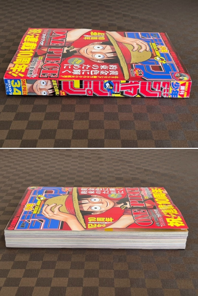 Weekly Shonen Jump 2007 No.34 ONE PIECE 10th Anniversary Issue