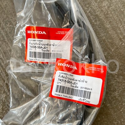 2001-2005 Honda Civic ES Sedan Side Roof Drip Molding Trim Rubber