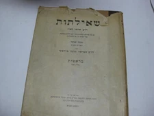 Sheiltot d'Rav Achai BERESHIT II & commentary by Rabbi Shmuel Kalman Mirsky