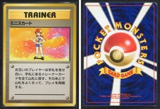 LASS TRAINER RARE POKEMON BASE SET JAPANESE NM