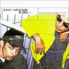 D J KRUSH KONDO - Ki-oku - CD - **Mint Condition** - RARE