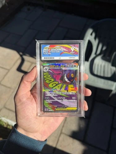 Mega Gengar EX 230/193 MAR - Mega Dream 2025 JPN - Pokémon TCG - ACE 9