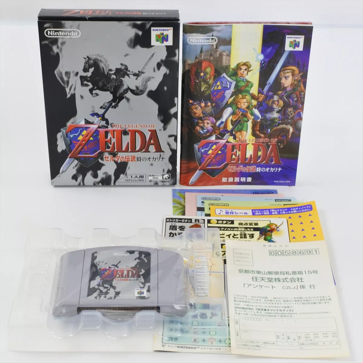 Zelda ocarina of 2024 time n64 price