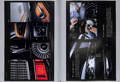 BOOK] All about Toyota Century Motorfan New Model Report 576