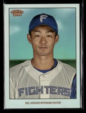 Kazunari Ishii #'d /99 - 2023 Topps NPB 206 Rainbow Foil #201 Fighters