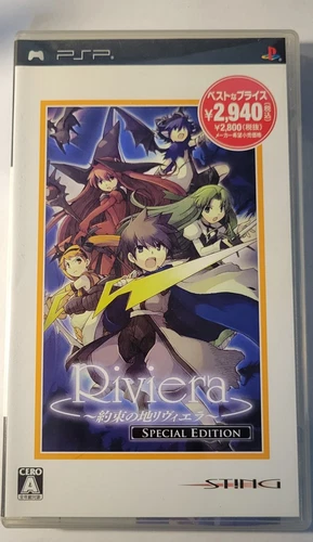 Riviera: The Promised Land Special Edition (Sony PSP) CIB, Tested, US Shipping