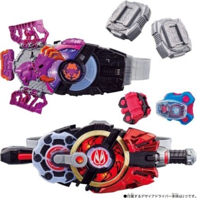 Kamen Rider Gates DX Desire Driver Belt + Zombie Raise Buckle +