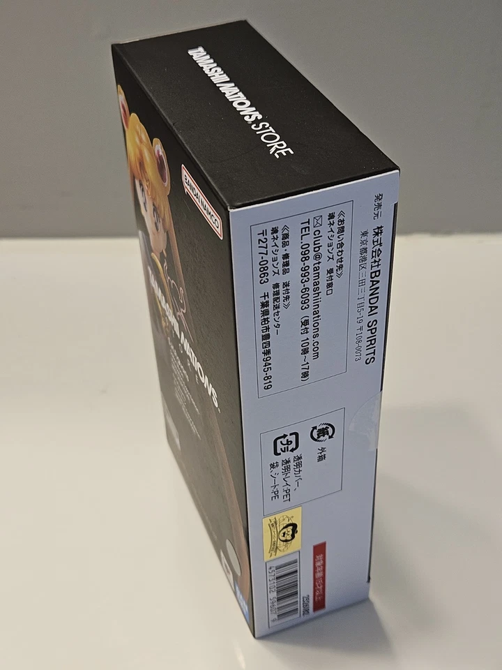 SH Figuarts Sailor Moon Animation Color Edition novo lacrado diretamente do Japão - Imagem 4 de 4