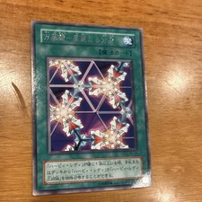 Yu-Gi-Oh Elegant Egotist RS-24 Spell Harpie Lady Japanese