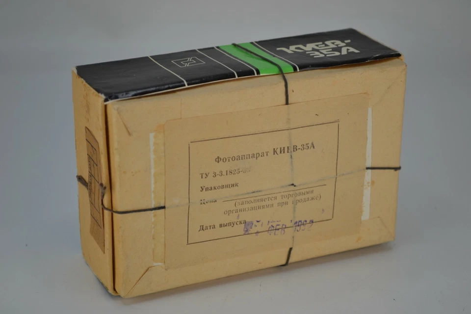 ¡EXCELENTE! ¡SELLADO! ¡NUNCA ABIERTO! Cámara soviética de la URSS 1992 "KIEV-35A", juego completo Foto 3 de 4