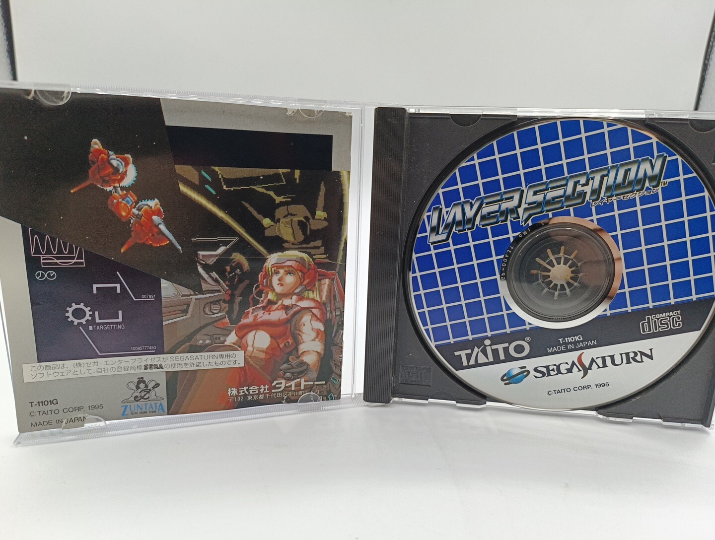 Layer Section Galactic Attack Sega Saturn Japan Ntsc