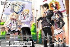 Boarding School Juliet Anime Series Episodes 12