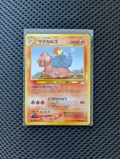 Magcargo Neo Revelation Japanese Pokemon card old back US seller