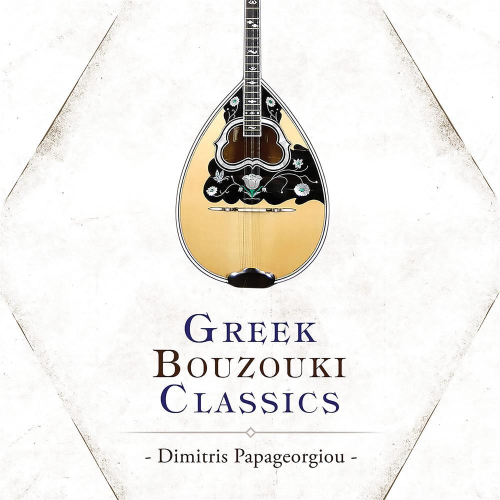 Greek Bouzouki Classics - Yiannis / Toundas / Papageorgiou (Audio Cd)