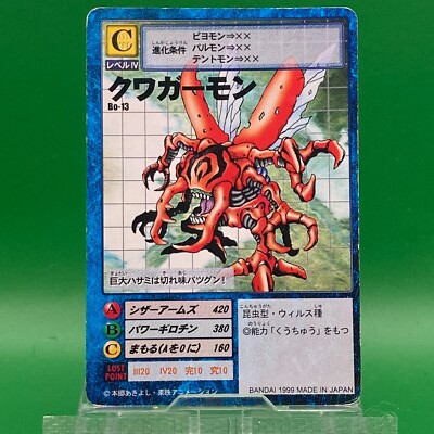 Kuwagamon bo-13 Digimon Card BANDAI Vintage Trading CCG Game