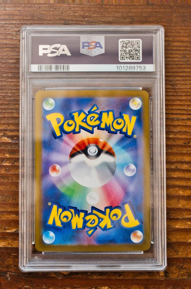 PSA 10 Terastal Festival Eevee Evolutions SAR Complete SEQ Set Pokemon Japanese - Image 3 of 4