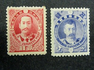 nystamps Japan Stamp # 88 89 Mint OG H $79 G21y306
