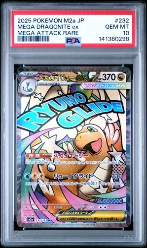 2025 POKEMON JPN M2A-MEGA DREAM EX MEGA ATTACK RARE MEGA DRAGONITE EX PSA 10