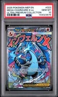 2025 POKEMON MEP ULTRA-PREMIUM COLLECTION #023 MEGA CHARIZARD X EX PSA 10 676