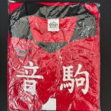 Haikyu!! High School Uniform Nekoma High School Tetsuro Kuroo XL size