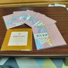 Origami Japanese pattern Folding Paper 240sheets golden paper 15 sheets