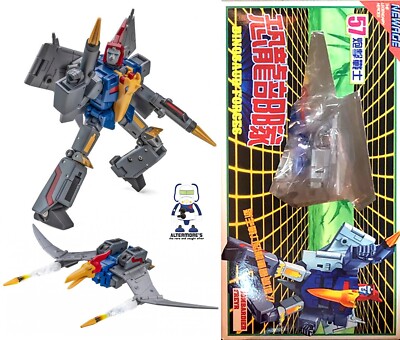 Newage H57 Freyr aka Legend Scaled Swoop Brandneu