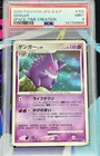 PSA9 Pokemon Card Gengar DPBP#102 DP1 Space Time Creation 2006 Japanese #2947