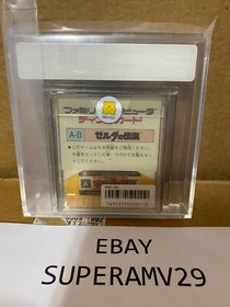 The Legend of Zelda FAMICOM DISK YELLOW LETTERING VGA 85+ ARCHIVAL CASE