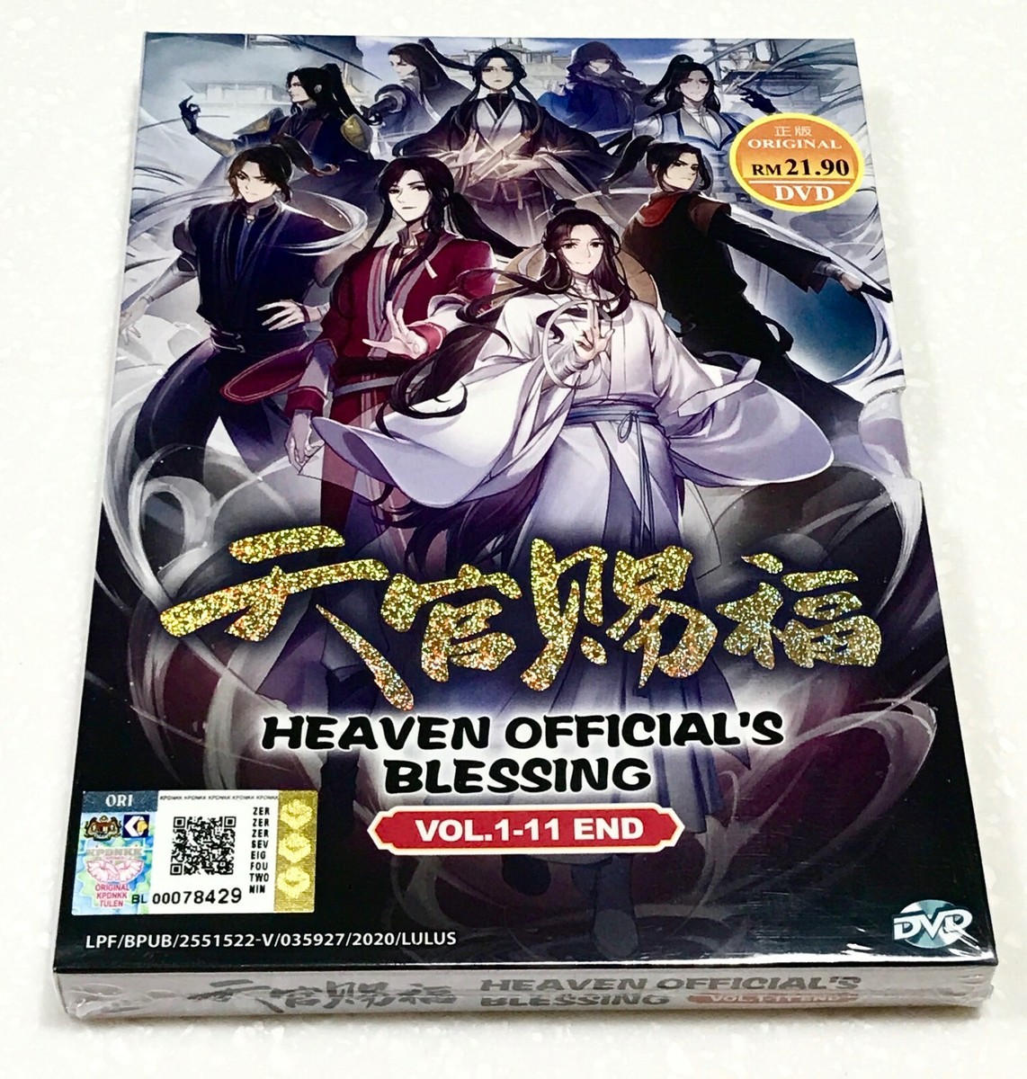 Heaven Official's Blessing 天官赐福 (VOL.1 - 11 End) ~ All