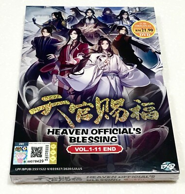 Heaven Official's Blessing 天官赐福 (VOL.1 - 11 End) ~ All
