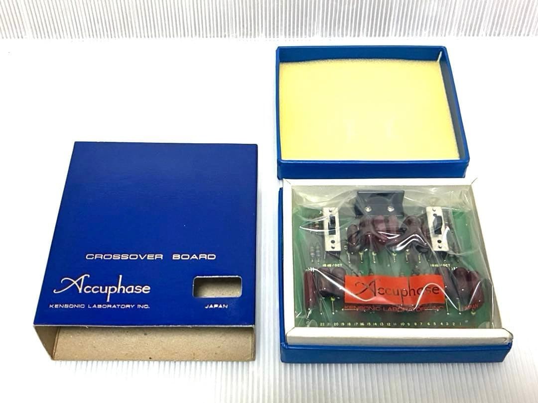 Accuphase F-15 vintage audio equipment - eBay listing photo 1