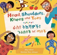 Head, Shoulders, Knees And Toes (Bilingual Amharic & English) Skye Silver