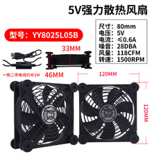 2Pcs. New YY12025L05B Cooling Fan DC5V 0.50A W/ USB Speed Control 1-Drag-2 12CM