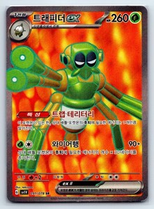 spidops pokemon card value Amazon.com: Pokemon - Spidops ex 223/198 - Scarlet & Violet - Ultra Rare