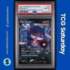 2021 POKEMON JP SWSH GENGAR VMAX HIGH CLASS DECK #001/019 GENGAR V PSA 10