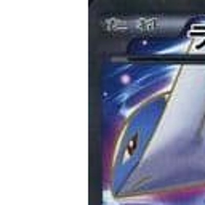 Pokemon Latios EX Holo SR 082/078 XY6 Emerald Break Japanese Card