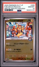 2025 POKEMON JAPANESE PROMO POKEMON CENTER FUKUOKA #289 FUKUOKA'S PIKACHU PSA 10