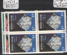 Nepal SG 451-3 Block of 4 MNH (5fso)