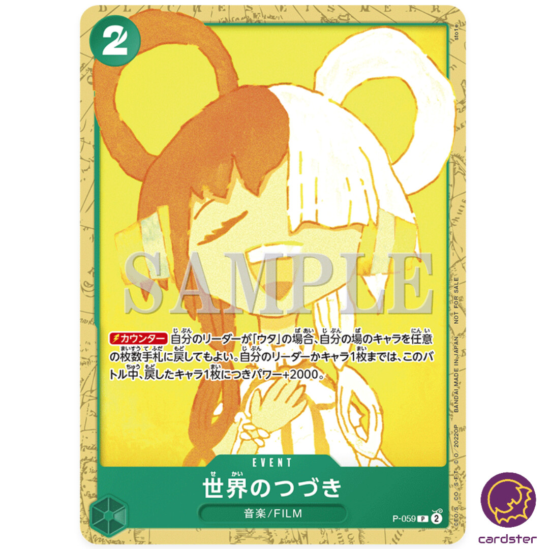 The World’s Continuation P-059 P FILM RED Encore Pack PROMO One Piece Card