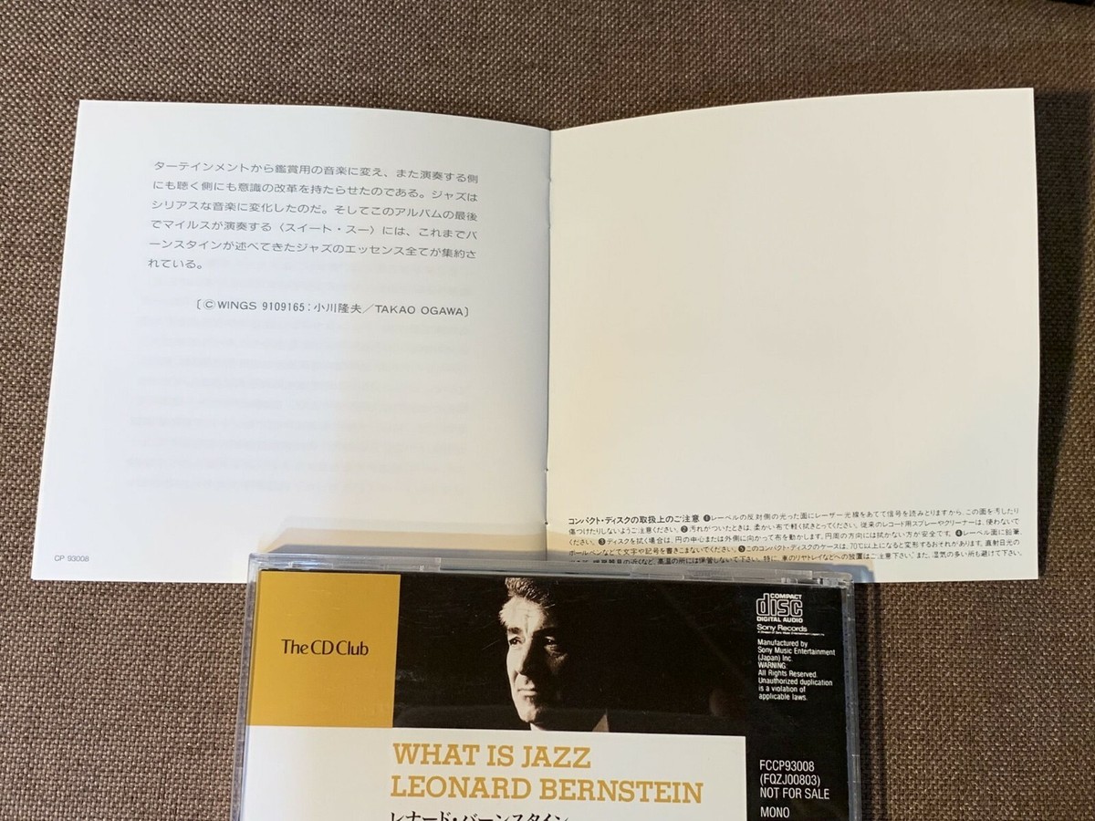 バーンスタイン 100ＣＤ レナード・バーンスタイン／リマスター・エディション（100CD