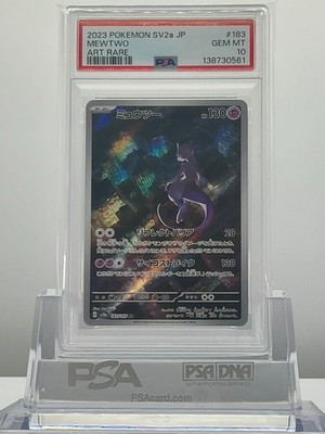 psa10 2023 ミュウツー ART RARE 2023 Pokemon Japanese Sv2a-pokemon