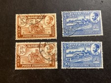 ICOLLECTZONE Ethiopie E1-4 XF occasion (1)