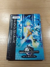 E4090 Code Commanders Successor PS2 Strategy CODE COMMANDERS Suzu h1