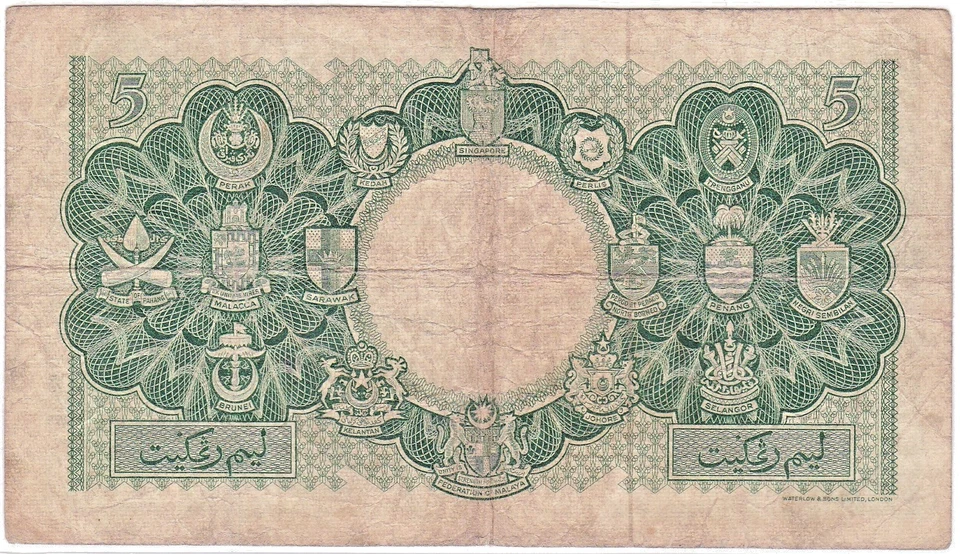 Mazuma *M5778 Malaya QEII 1953 $5 A/9 466347 AVF - Image 2 of 2