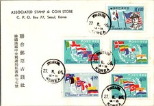 1964 South Korea Seoul Central First Day Issue Cover United Stamps Ancient Coins