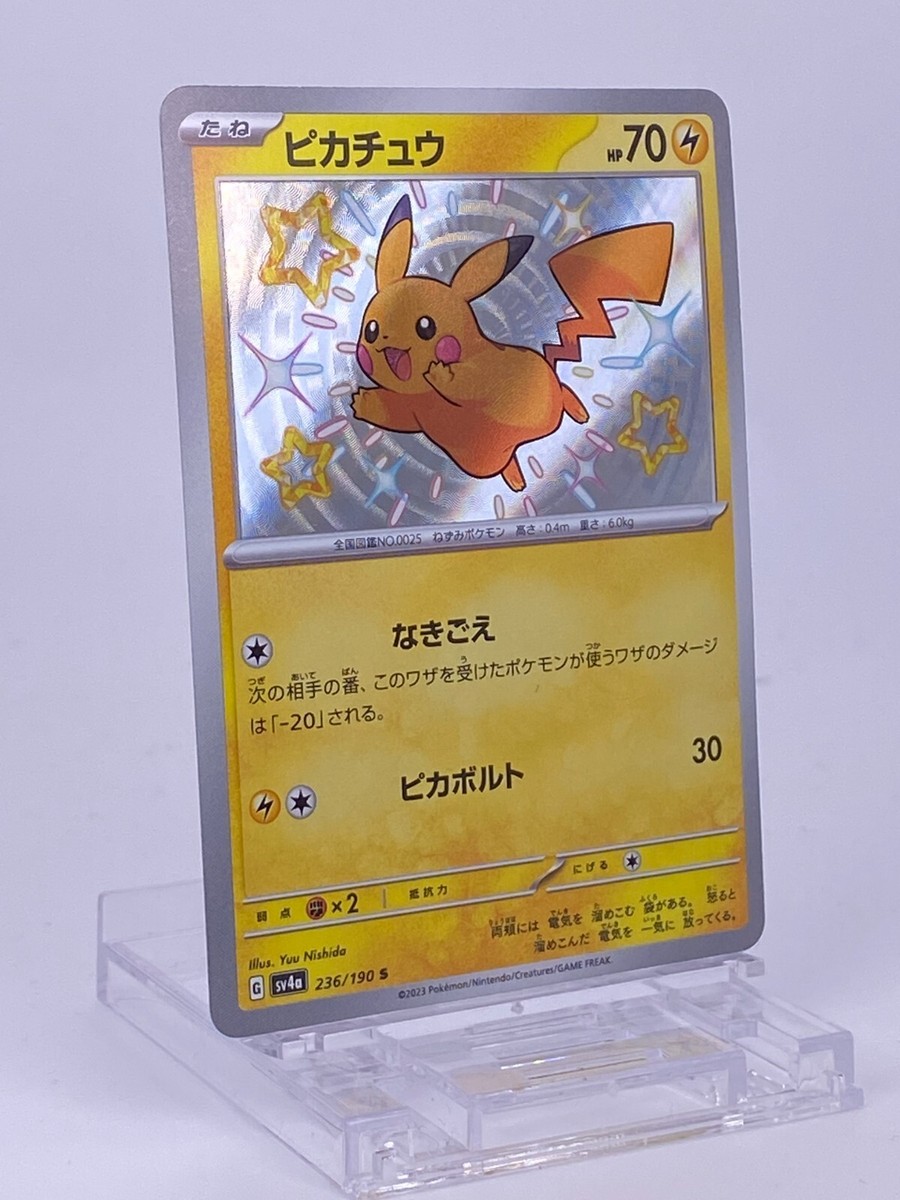 1268 Pikachu 236/190 S Shiny Treasure ex sv4a Japanese Pokemon