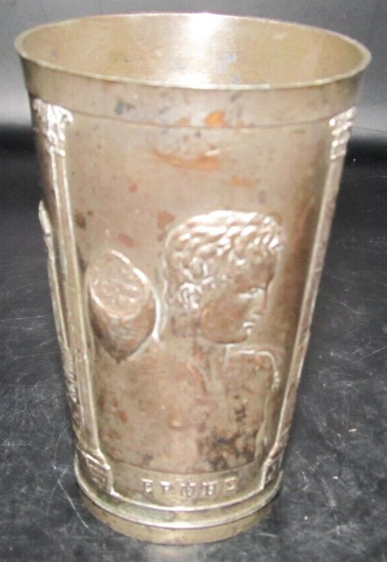 Napoenon  3.5" Tall 2.25" Diameter Metal Pewter or Pot Metal Cup EPMHE Greek