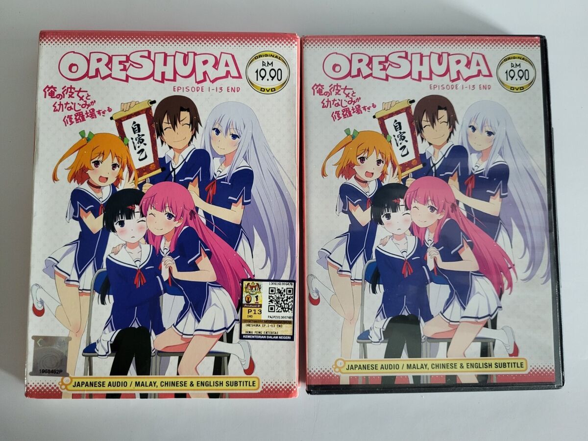 Oreshura Vol.5 [DVD+CD Limited Edition] - Solaris Japan