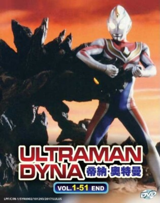 Ultraman Dyna Complete Series (Vol.1-51 End) DVD [English Sub] [Free Gift]